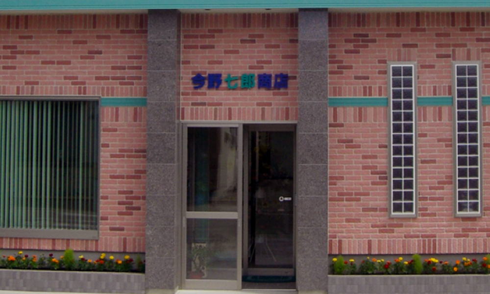 イースナーライフ株式会社